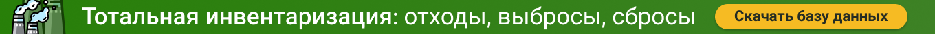 БАЗА ДАННЫХ В ПОДАРОК